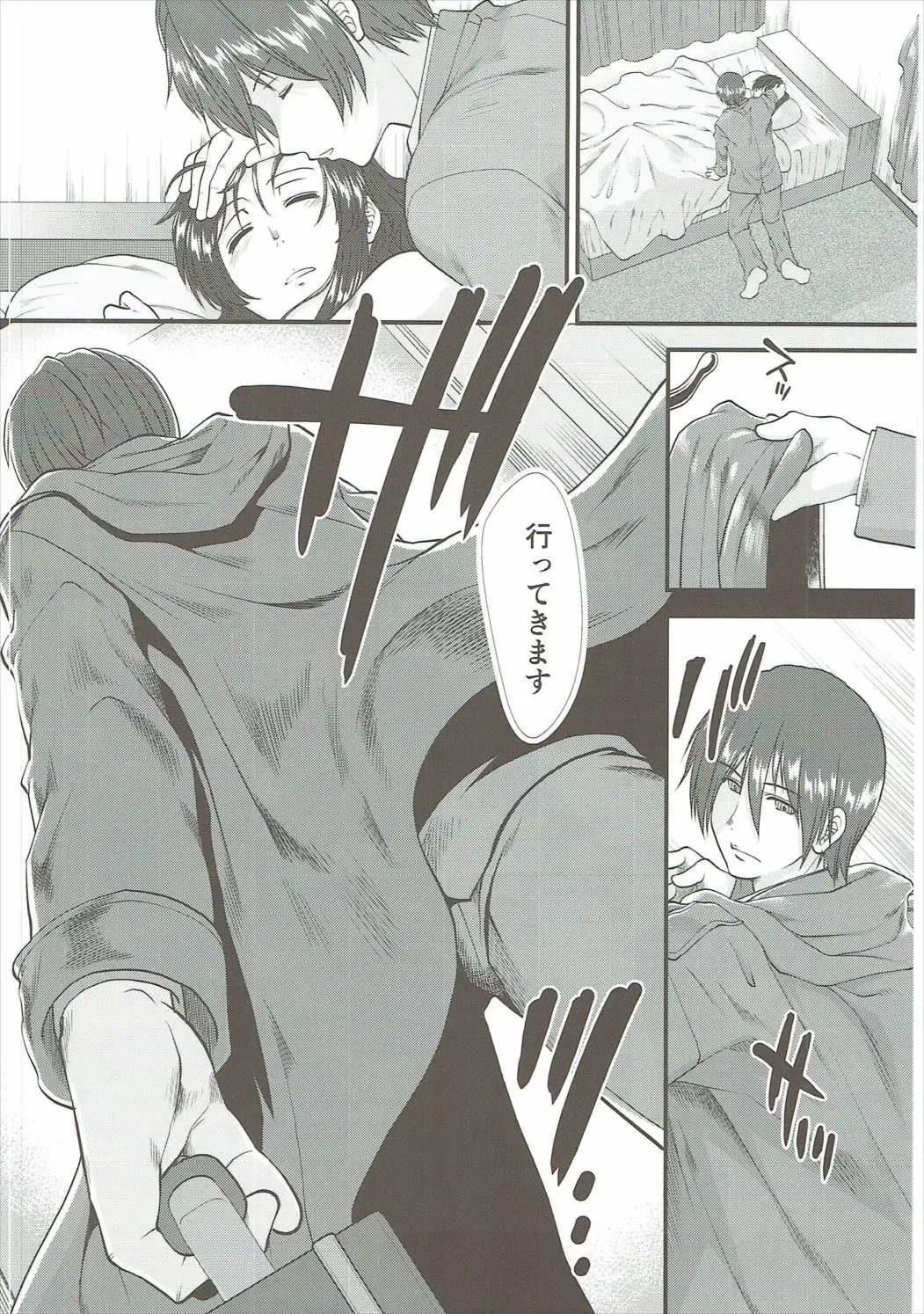 [Ariga Tou] Ashigara-san ga Curry Motte Kita. Fhentai - Page 27