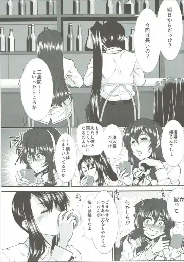 [Ariga Tou] Ashigara-san ga Curry Motte Kita. Fhentai - Page 2