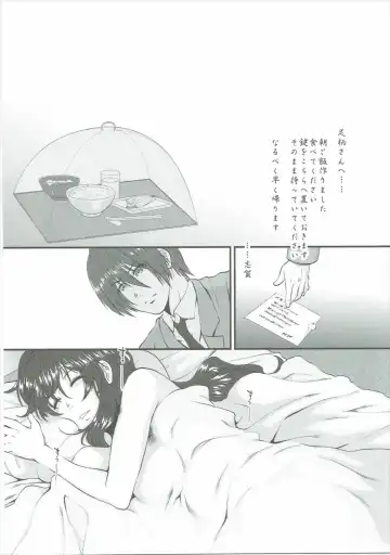 [Ariga Tou] Ashigara-san ga Curry Motte Kita. Fhentai - Page 26