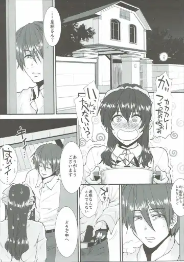 [Ariga Tou] Ashigara-san ga Curry Motte Kita. Fhentai - Page 4