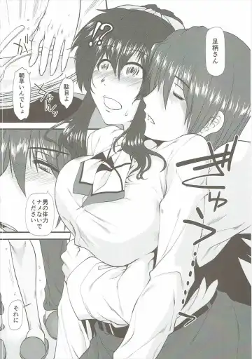 [Ariga Tou] Ashigara-san ga Curry Motte Kita. Fhentai - Page 9