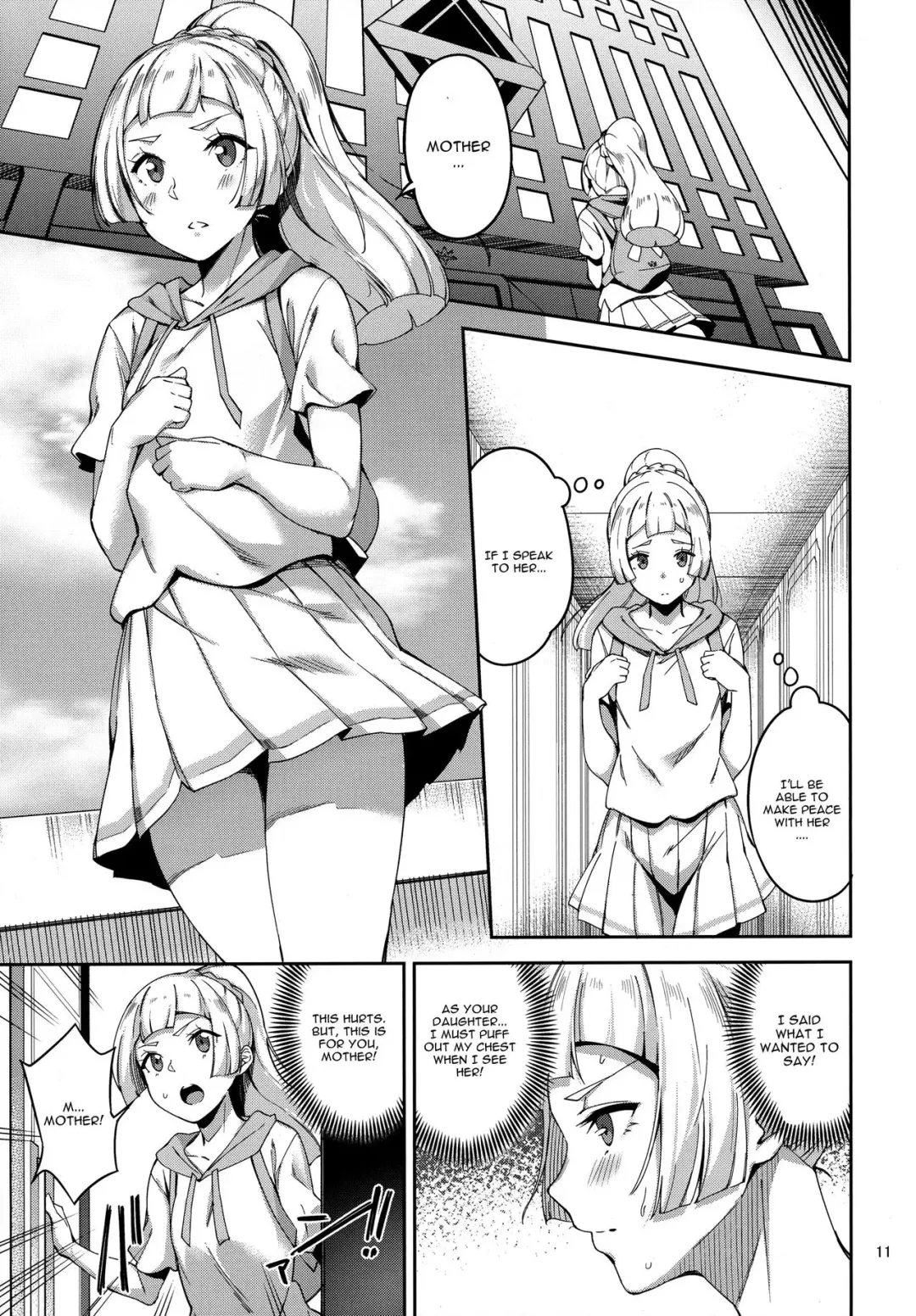 [Sugarbt] Ultra Beast nante Nakatta Fhentai - Page 10