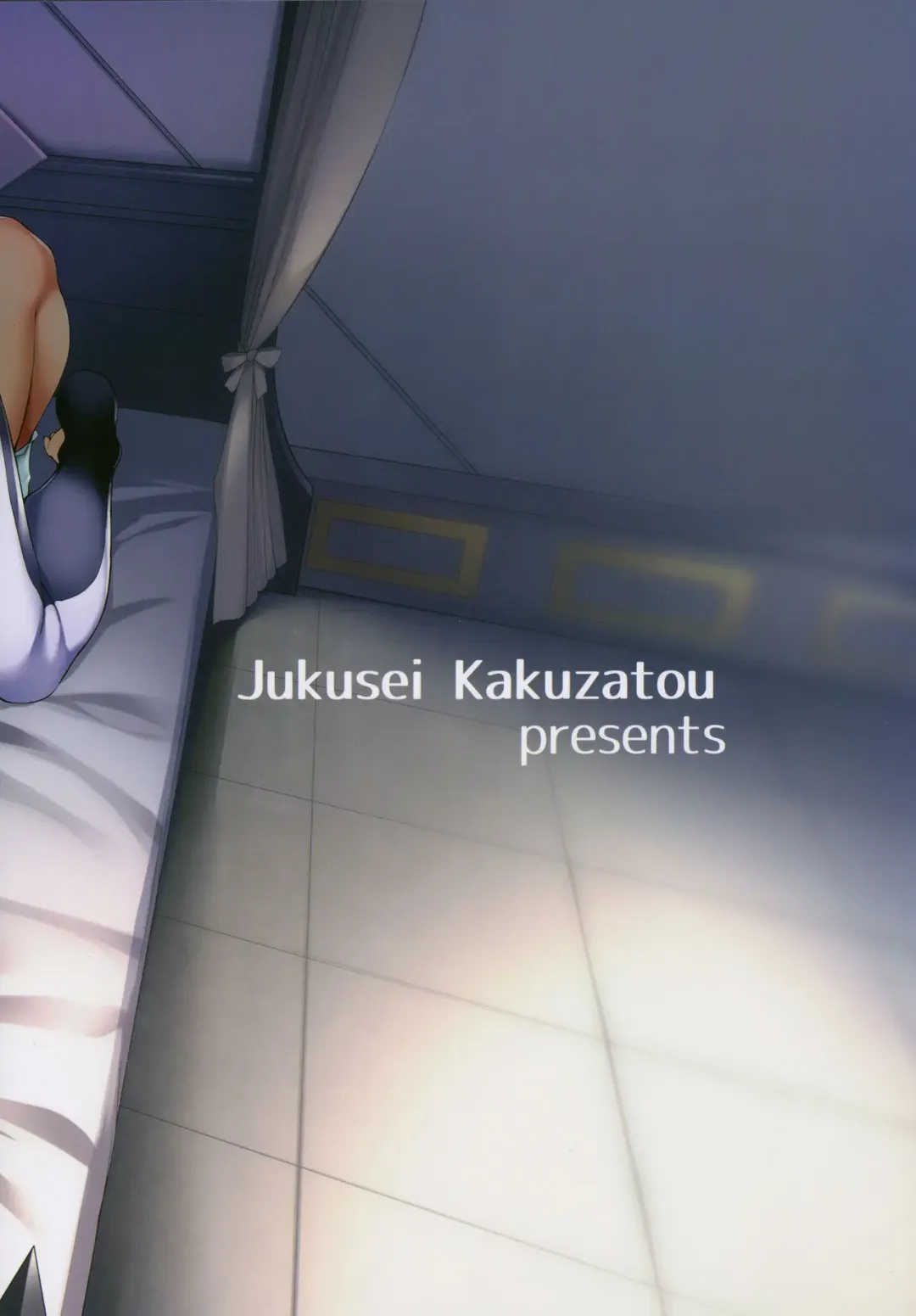 [Sugarbt] Ultra Beast nante Nakatta Fhentai - Page 27