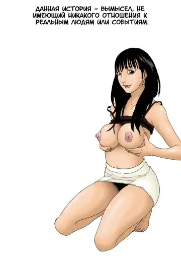 [Kiyokawa Nijiko] Obachan ga Nuitageyou ka? | Должна ли тетушка протянуть тебе руку помощи? Fhentai - Page 5