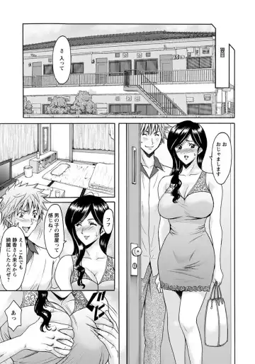 [Hoshino Ryuichi] Hitozuma Furin Numa Fhentai.net - Page 47