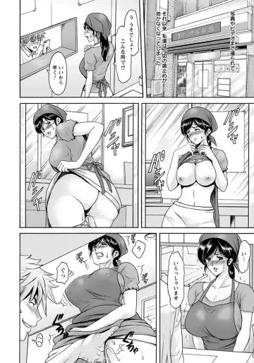 [Hoshino Ryuichi] Hitozuma Furin Numa Fhentai.net - Page 58