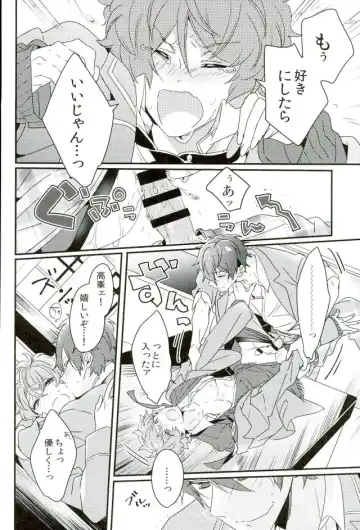 [Togame] Zetsurin Morisawa ga Gouin Sugite Utsu Fhentai - Page 15