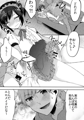 [Fujitsuna] Otouto wa Maid-san Fhentai - Page 12