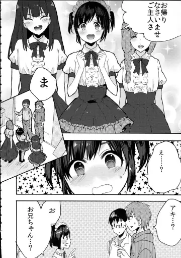 [Fujitsuna] Otouto wa Maid-san Fhentai - Page 5