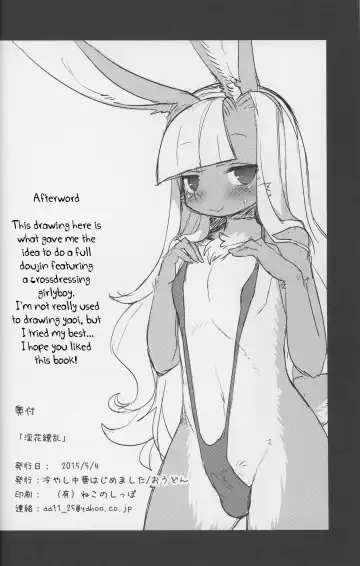 [Kishibe - Oudon] Inka Ryouran Fhentai - Page 24