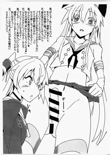 [Sella] KanColle Futanari Bon 11.5 Fhentai - Page 3