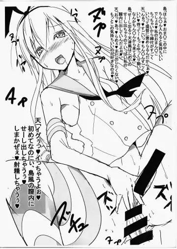 [Sella] KanColle Futanari Bon 11.5 Fhentai - Page 4