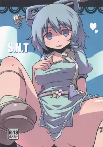 Read [Hakika] S.N.T - Fhentai.net