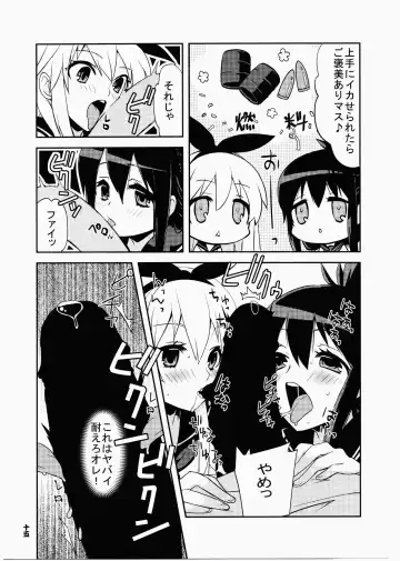 [Morino Kinoko] KanColle ~Ai no Koukai Nisshi~ Fhentai.net - Page 14