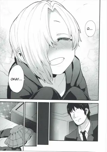 [Azuse] Koume no Na wa. | Koume's name is Fhentai - Page 18