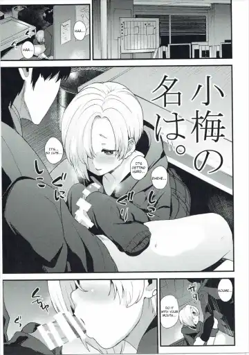 [Azuse] Koume no Na wa. | Koume's name is Fhentai - Page 2