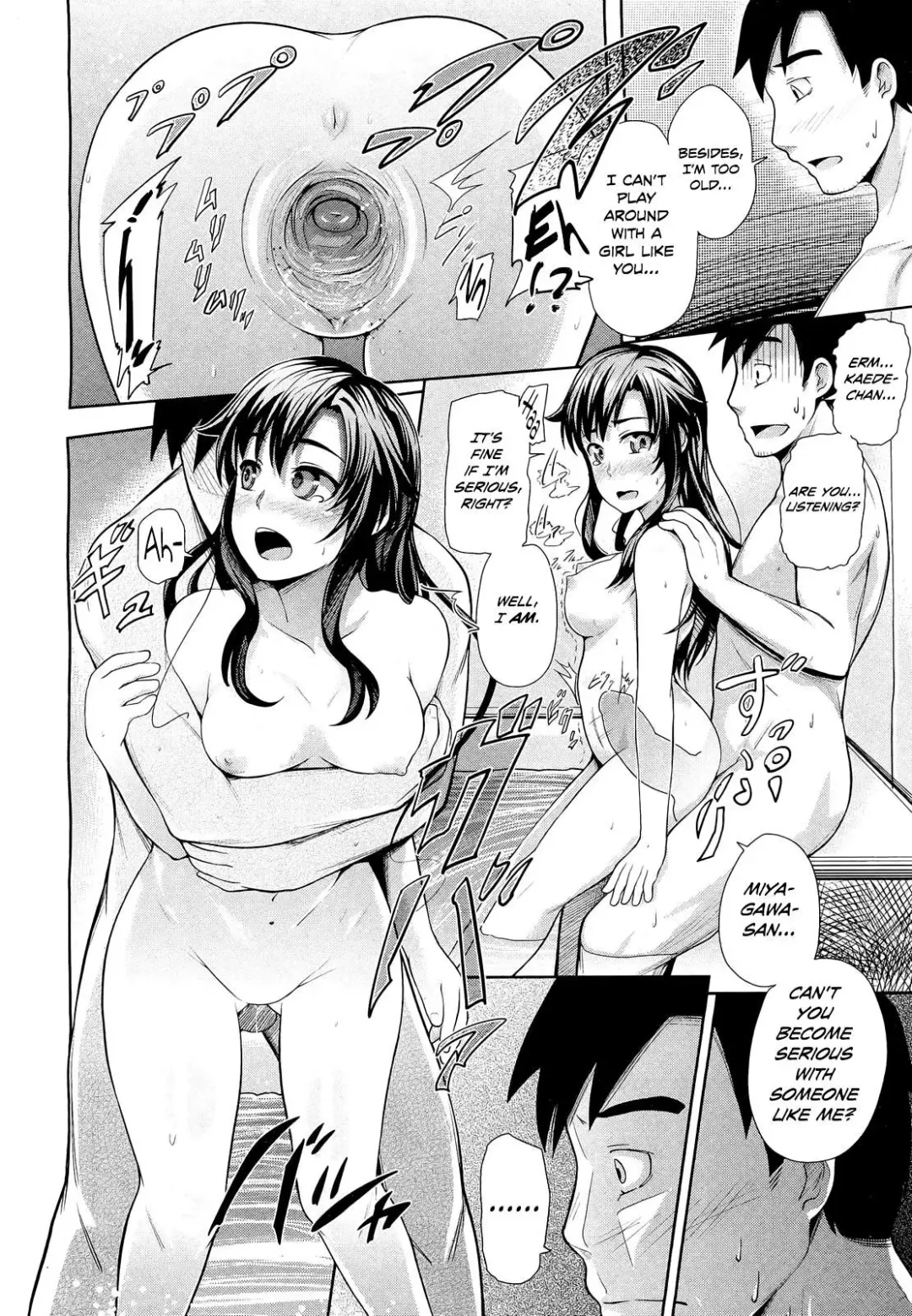 [Umezawa Takeki] Tonari no Kaede-chan (decensored) Fhentai - Page 16