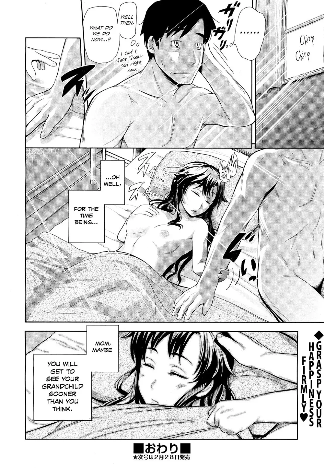 [Umezawa Takeki] Tonari no Kaede-chan (decensored) Fhentai - Page 20