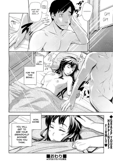 [Umezawa Takeki] Tonari no Kaede-chan (decensored) Fhentai - Page 20