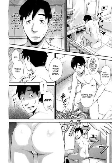 [Umezawa Takeki] Tonari no Kaede-chan (decensored) Fhentai - Page 6