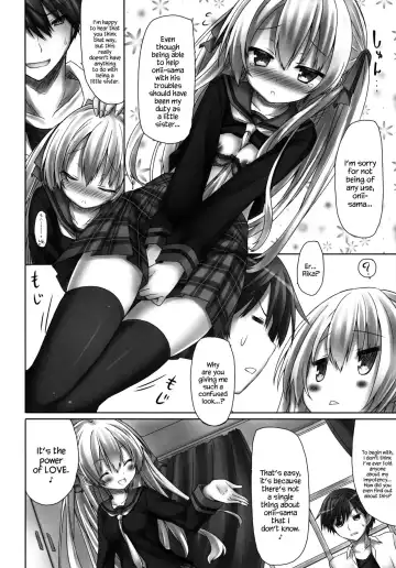 [Ryo] Imouto wa Mada Honki Dashitenai dake. Fhentai - Page 5