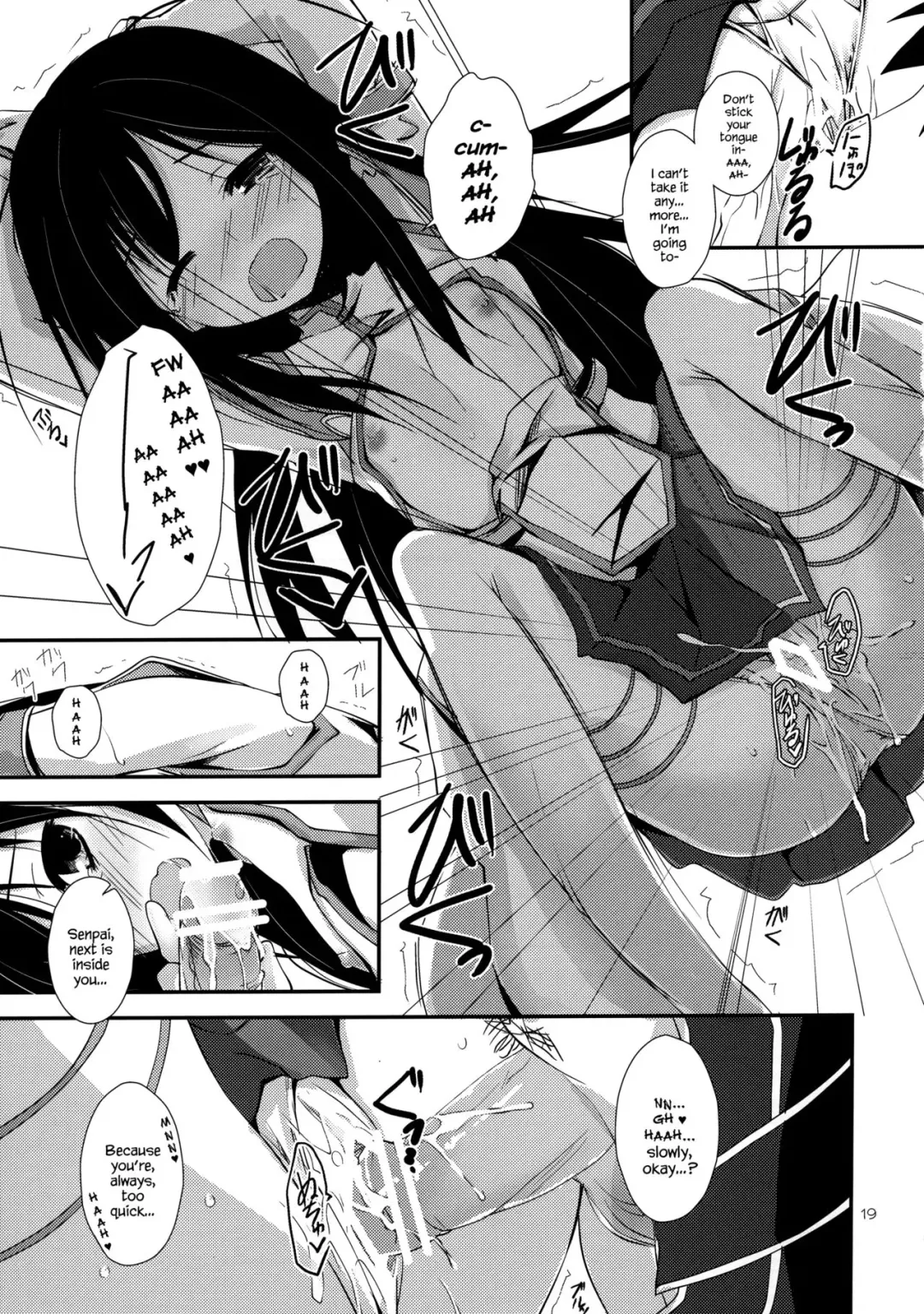 [Yagami Shuuichi] Aruvuheimu Aincrad World Fhentai - Page 19