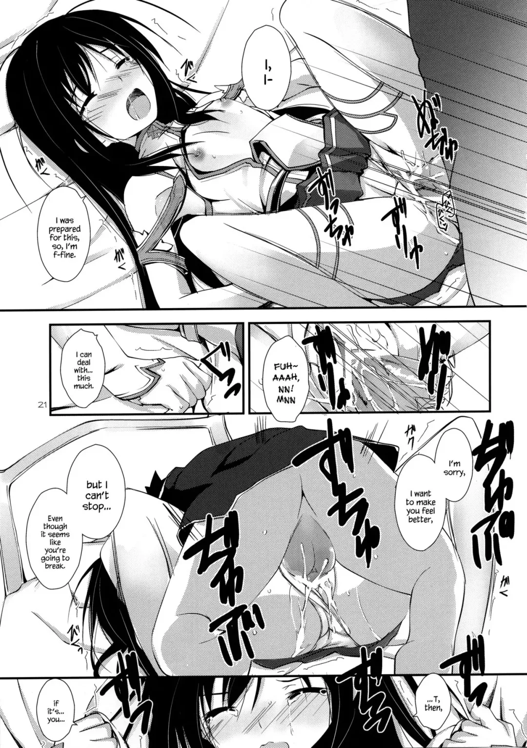 [Yagami Shuuichi] Aruvuheimu Aincrad World Fhentai - Page 21