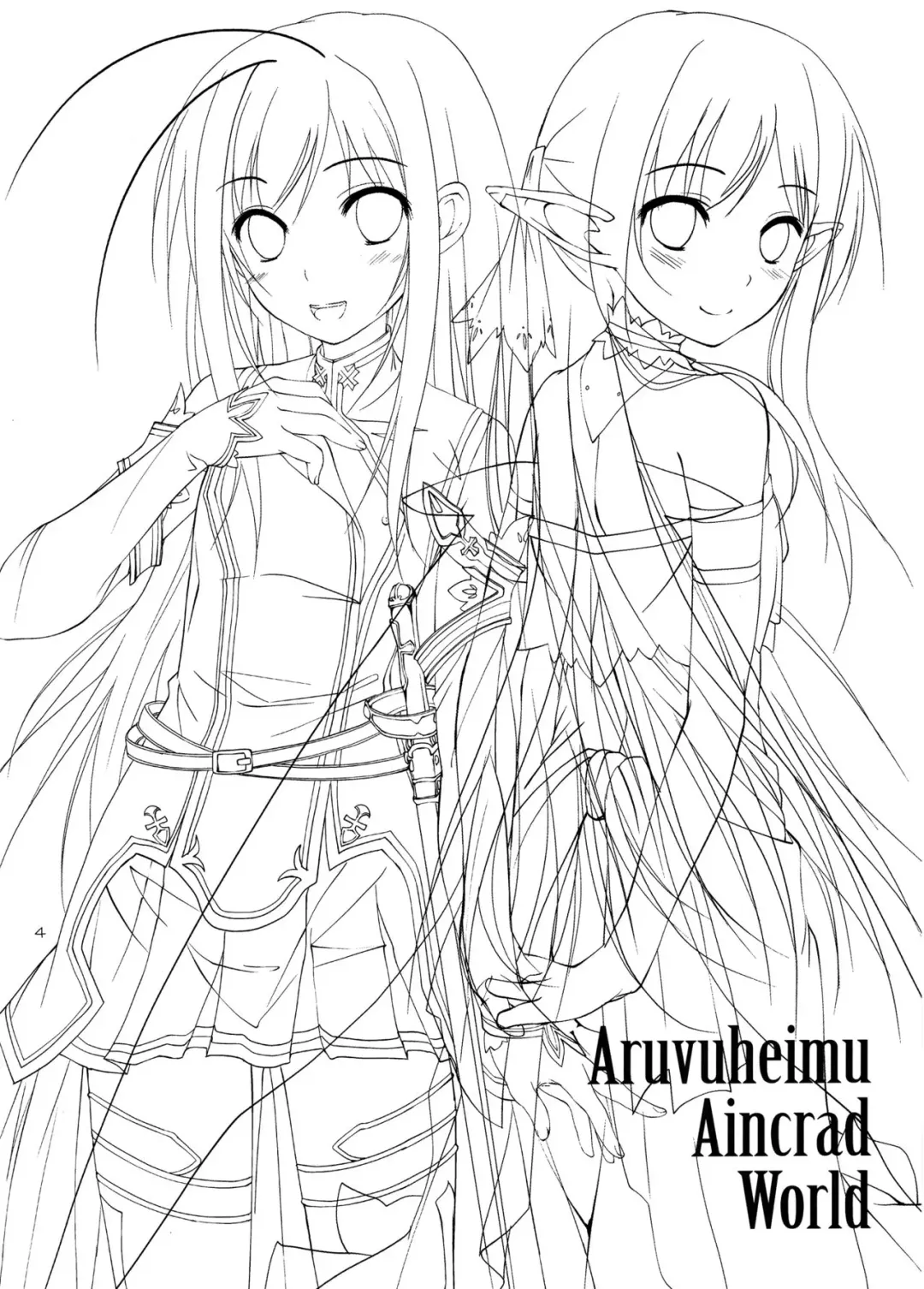 [Yagami Shuuichi] Aruvuheimu Aincrad World Fhentai - Page 4