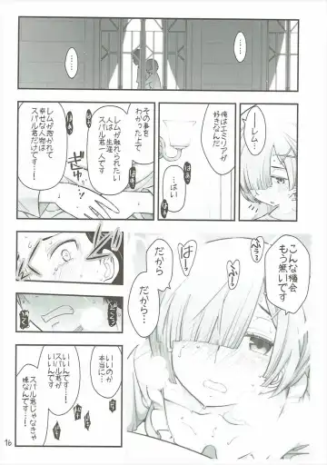 [Ohmi Takeshi] RMH Rem-san maji ecchi Fhentai - Page 17