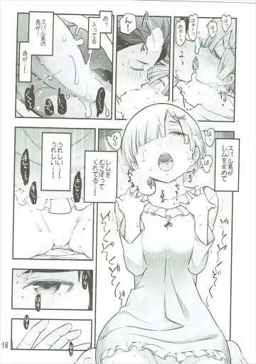 [Ohmi Takeshi] RMH Rem-san maji ecchi Fhentai - Page 19
