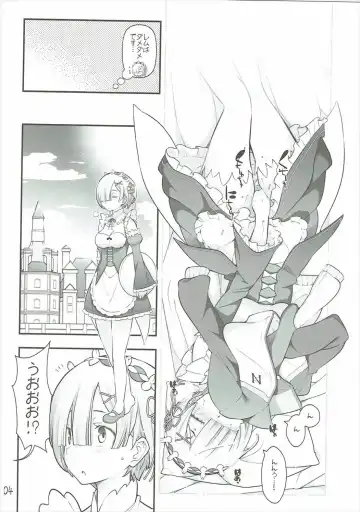 [Ohmi Takeshi] RMH Rem-san maji ecchi Fhentai - Page 5