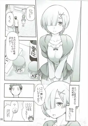 [Ohmi Takeshi] RMH Rem-san maji ecchi Fhentai - Page 9