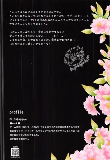 [Kayura Yuka] Kantai Yuugi Fhentai - Page 3