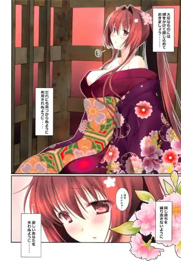 [Kayura Yuka] Kantai Yuugi Fhentai - Page 4