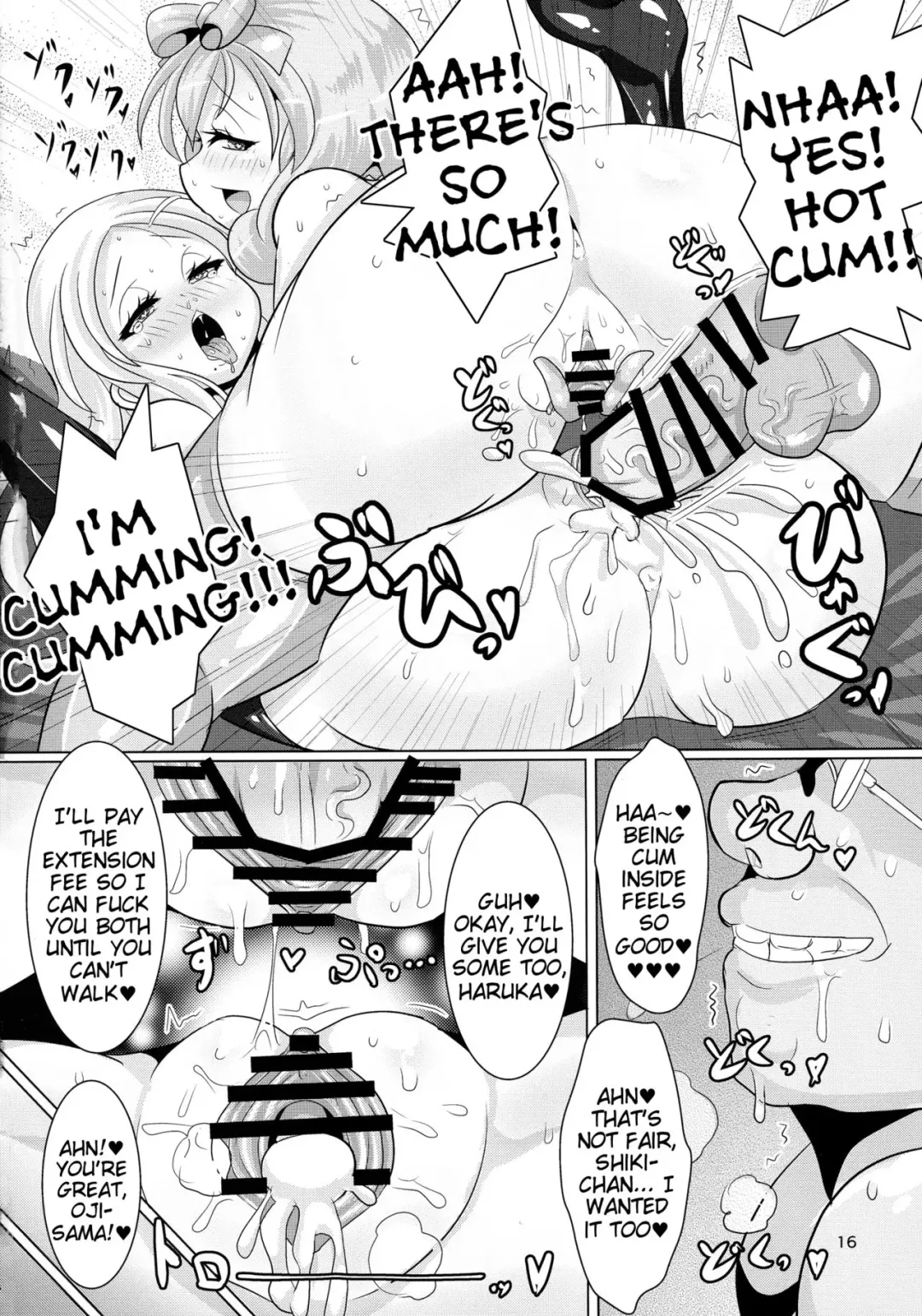 [Bukatsu] Sweet Four Seasons Fhentai - Page 18