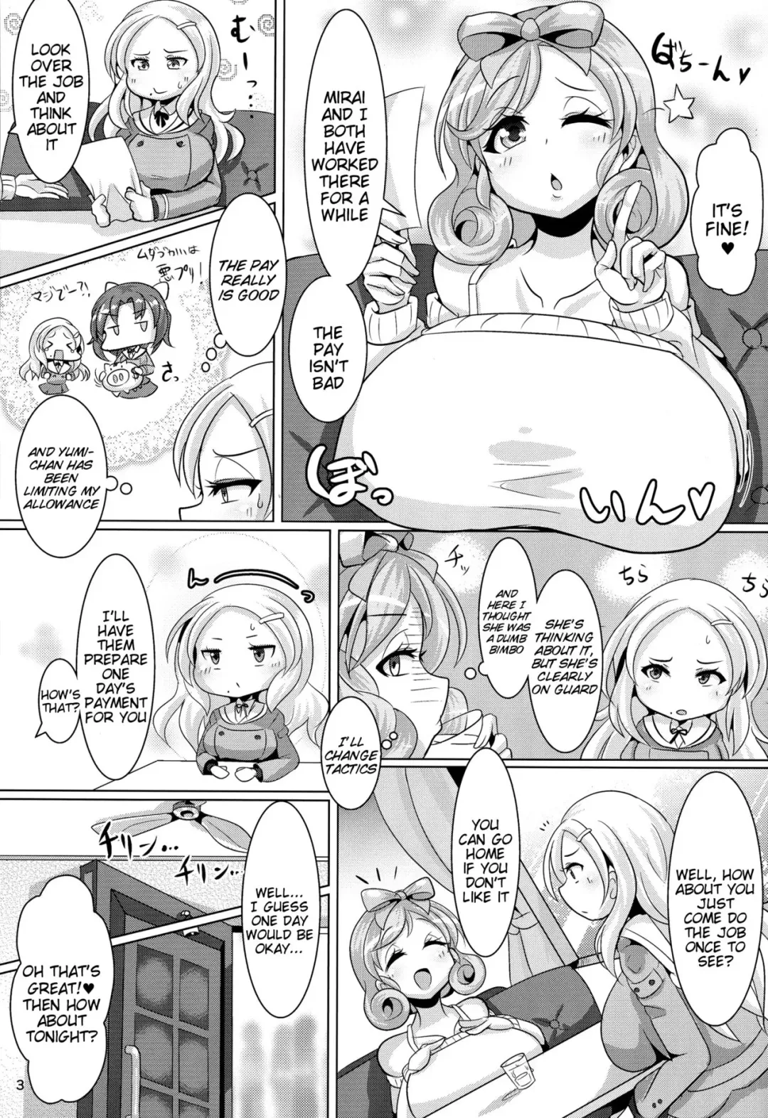 [Bukatsu] Sweet Four Seasons Fhentai - Page 5