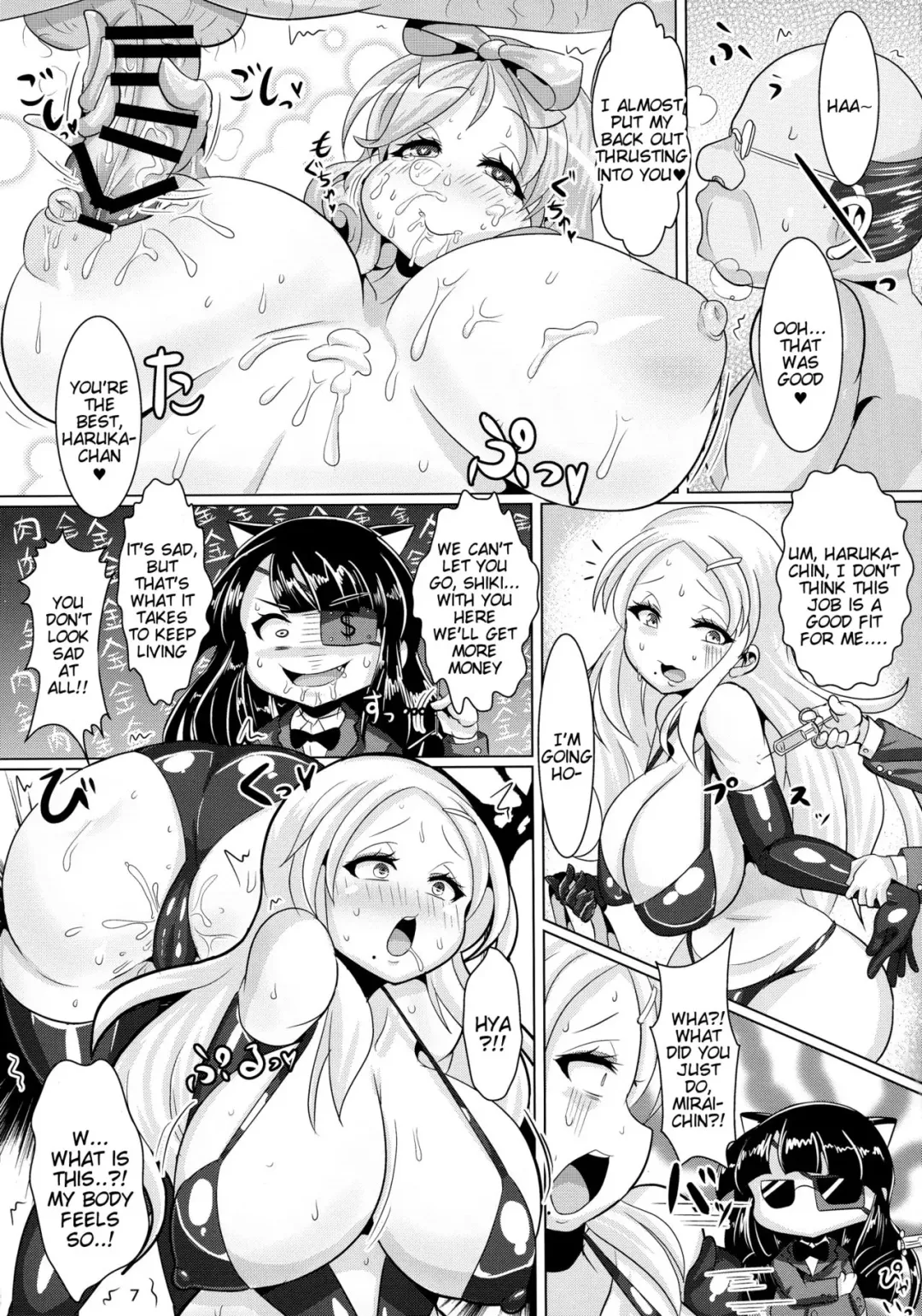[Bukatsu] Sweet Four Seasons Fhentai - Page 9