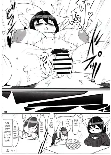 [F] Oniku na Oba-san to Futanari Onee-san ga | The big Lady and her futanari Sister Fhentai.net - Page 6