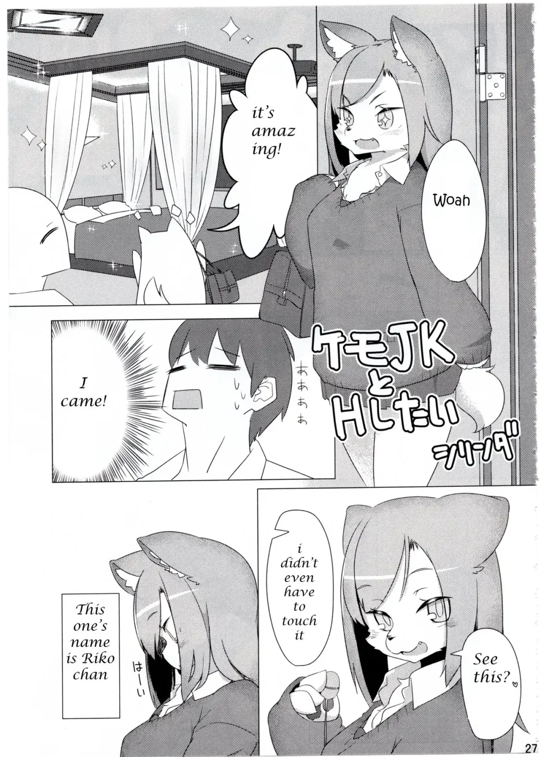 Read [Silinder] Kemo JK to H Shitai - Fhentai.net