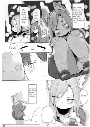 [Silinder] Kemo JK to H Shitai Fhentai.net - Page 2