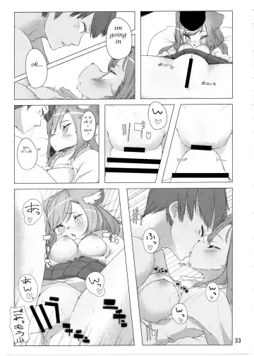 [Silinder] Kemo JK to H Shitai Fhentai.net - Page 7