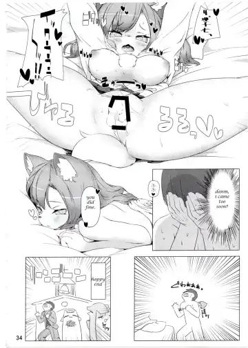 [Silinder] Kemo JK to H Shitai Fhentai.net - Page 8