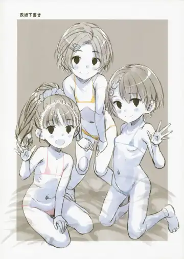 [Saeki Tatsuya] 9-byou goto ni Koukakuritsu de Kanari no Aida, Lolicon ga Hasshou suru Fhentai - Page 4