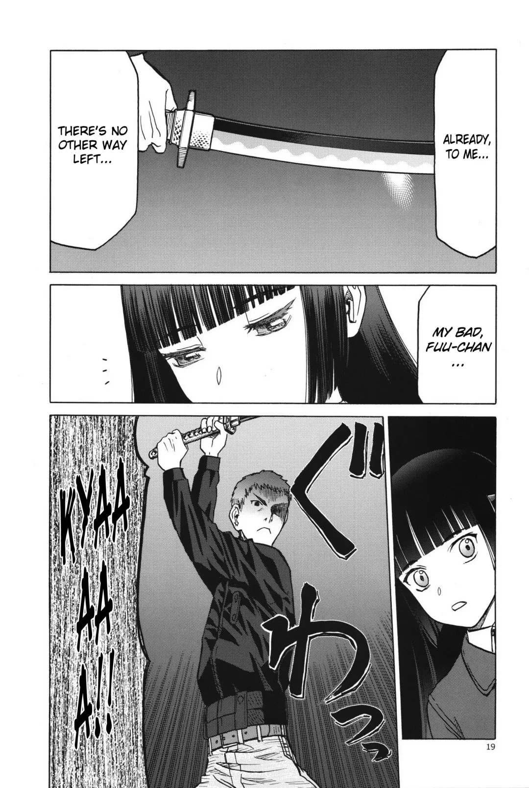 [Tennouji Kitsune] blue snow blue scene.19 Fhentai - Page 18