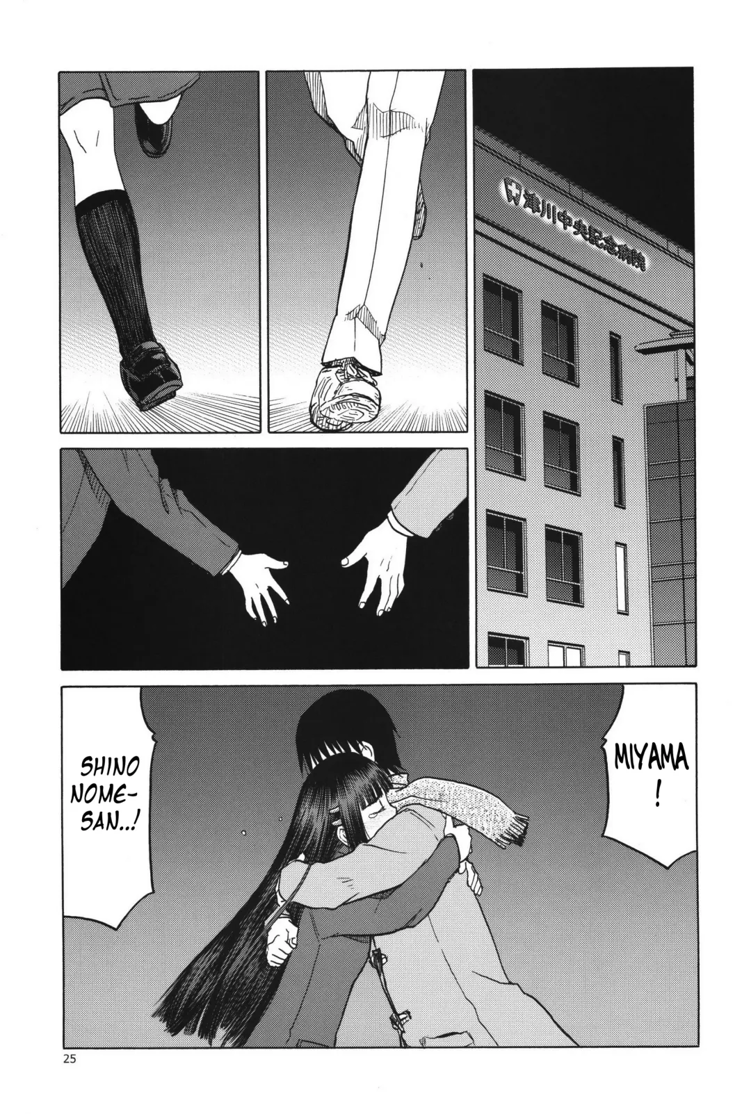 [Tennouji Kitsune] blue snow blue scene.19 Fhentai - Page 24