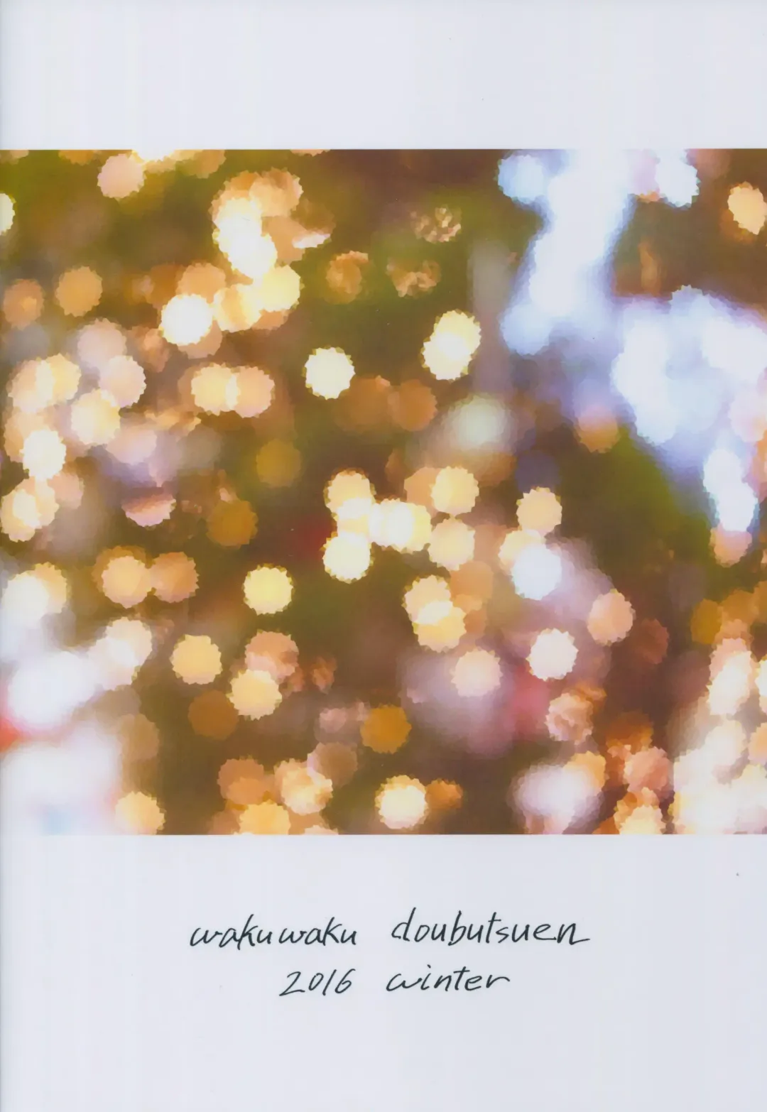 [Tennouji Kitsune] blue snow blue scene.19 Fhentai - Page 34