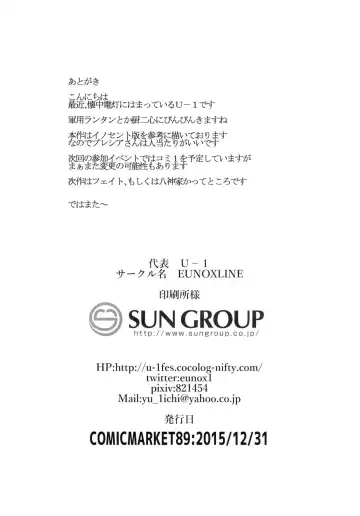 [U-1] Testarossa-san-chi no Nichijou Fhentai - Page 25