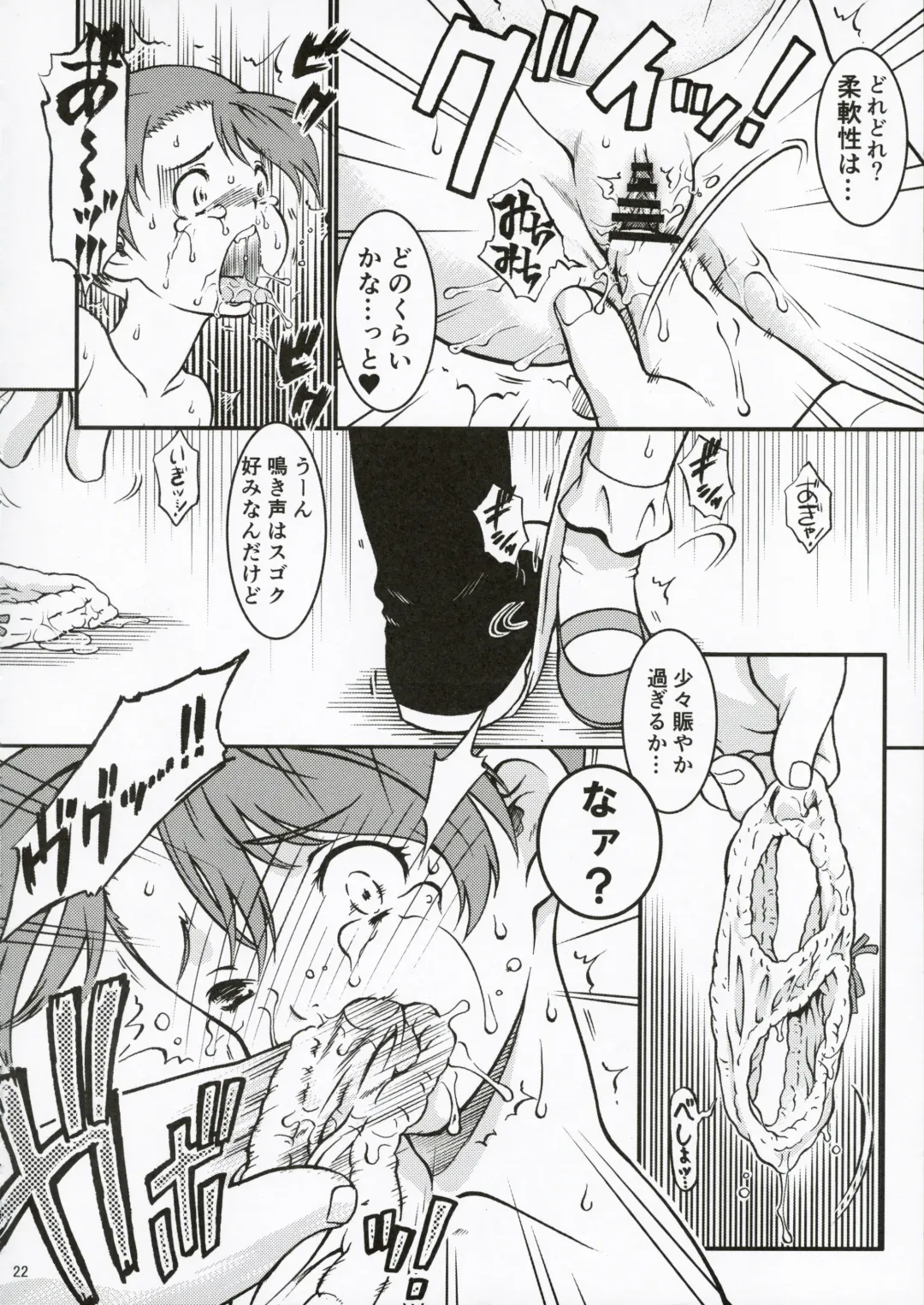 [Nanjou Asuka] Colony no Shoujo Fhentai - Page 22