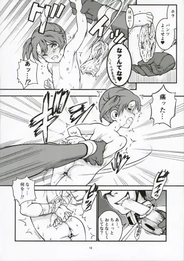 [Nanjou Asuka] Colony no Shoujo Fhentai - Page 16