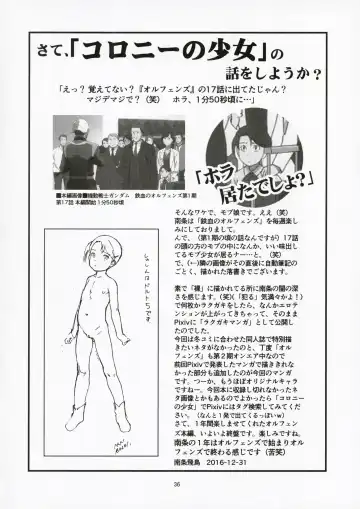 [Nanjou Asuka] Colony no Shoujo Fhentai - Page 36